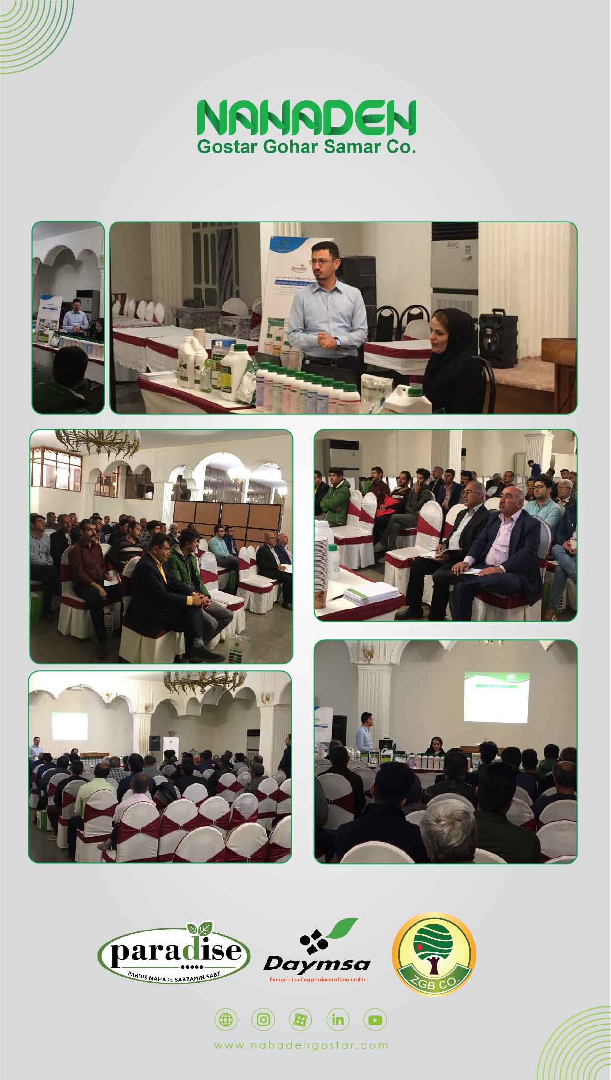 Introducing the products of Daymsa Spain and Zarin Gostar Bastan Behbahan 2018